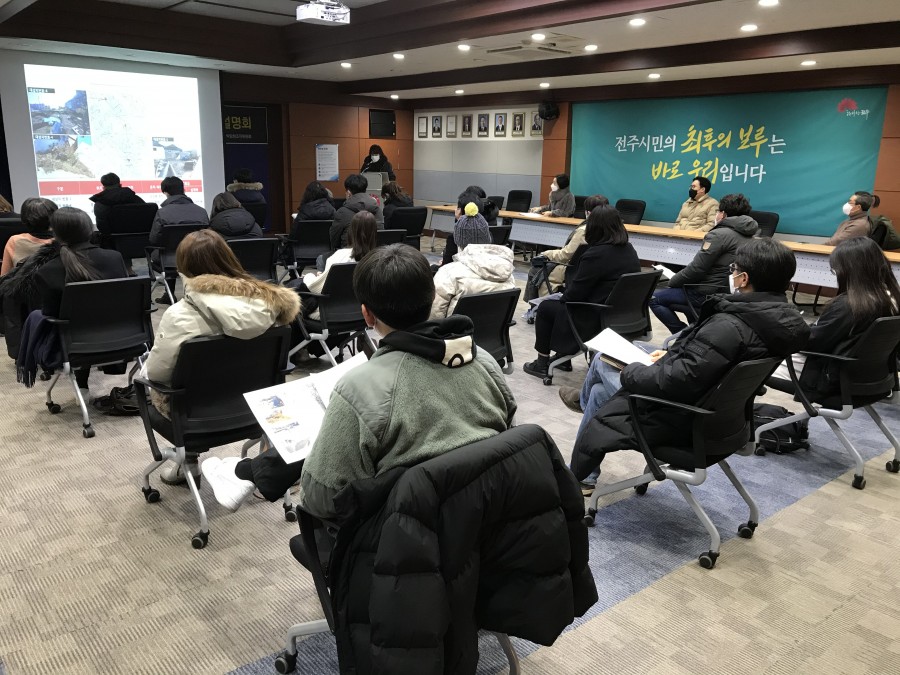 도시공공정원 참여작가 공모 현장 설명회