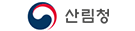 산림청
