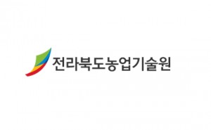 전북농업기술원