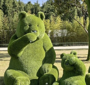 농업회사법인 에버팜 (주)