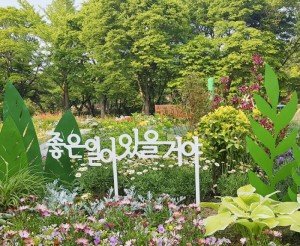 ㈜윤토