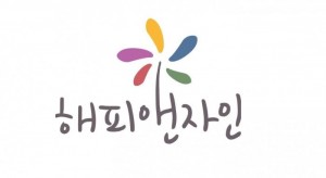 해피앤자인(HAD)