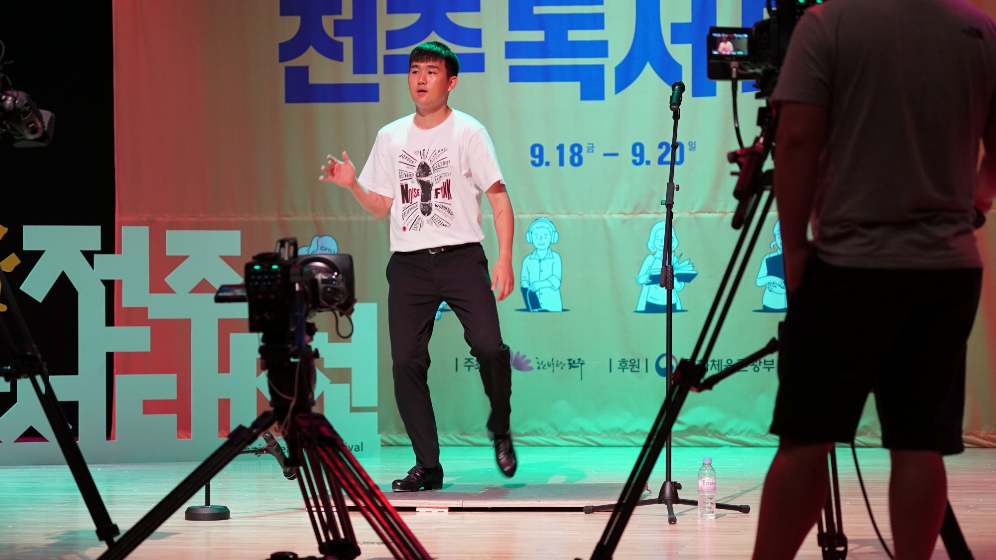 2020 전주독서대전 청춘 버스킹