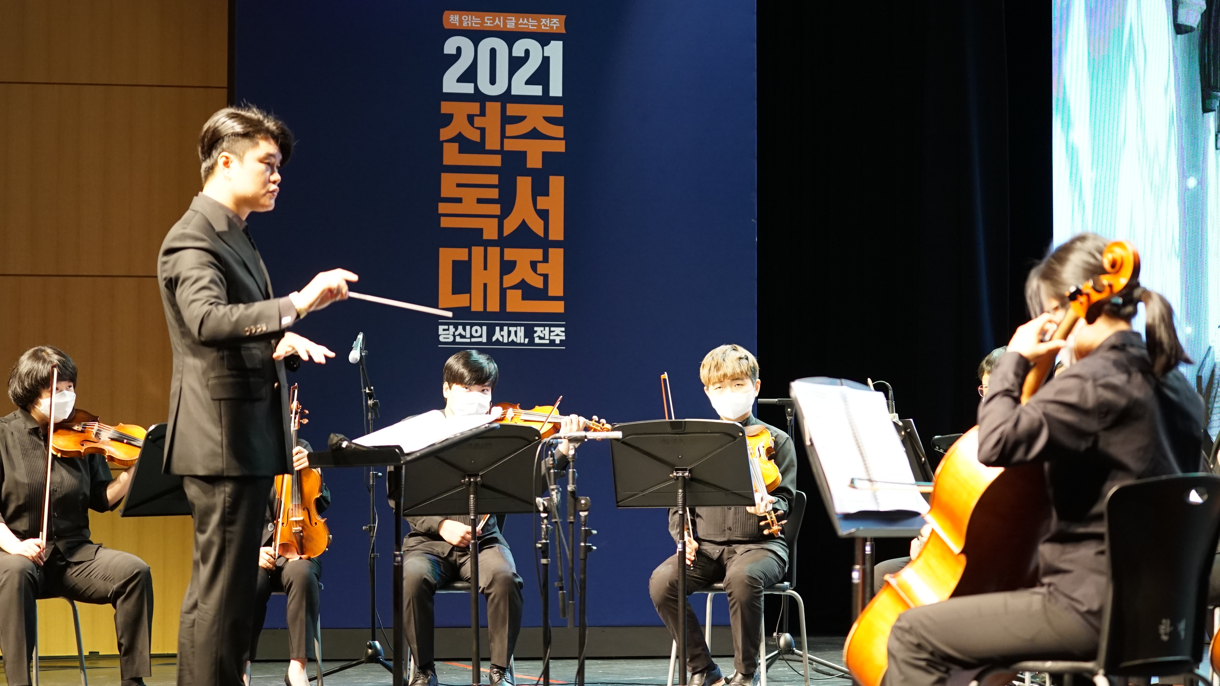 [공연] 나누다 이루다 공연
