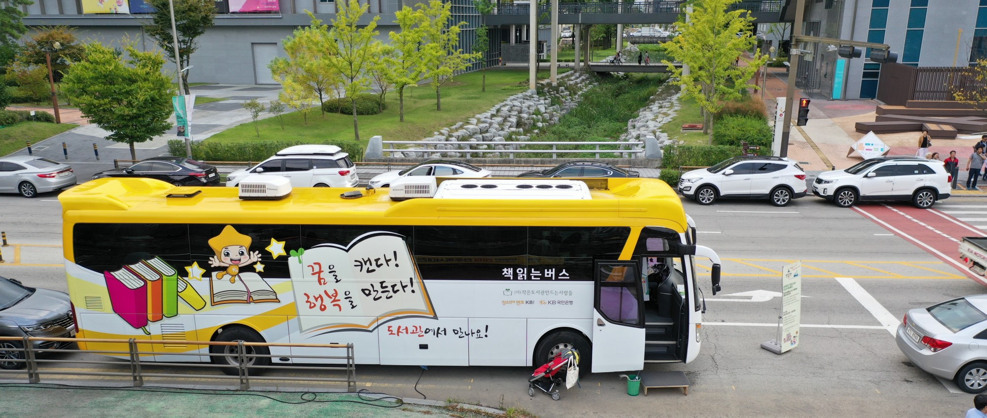 2019 전주독서대전 책 읽는 버스