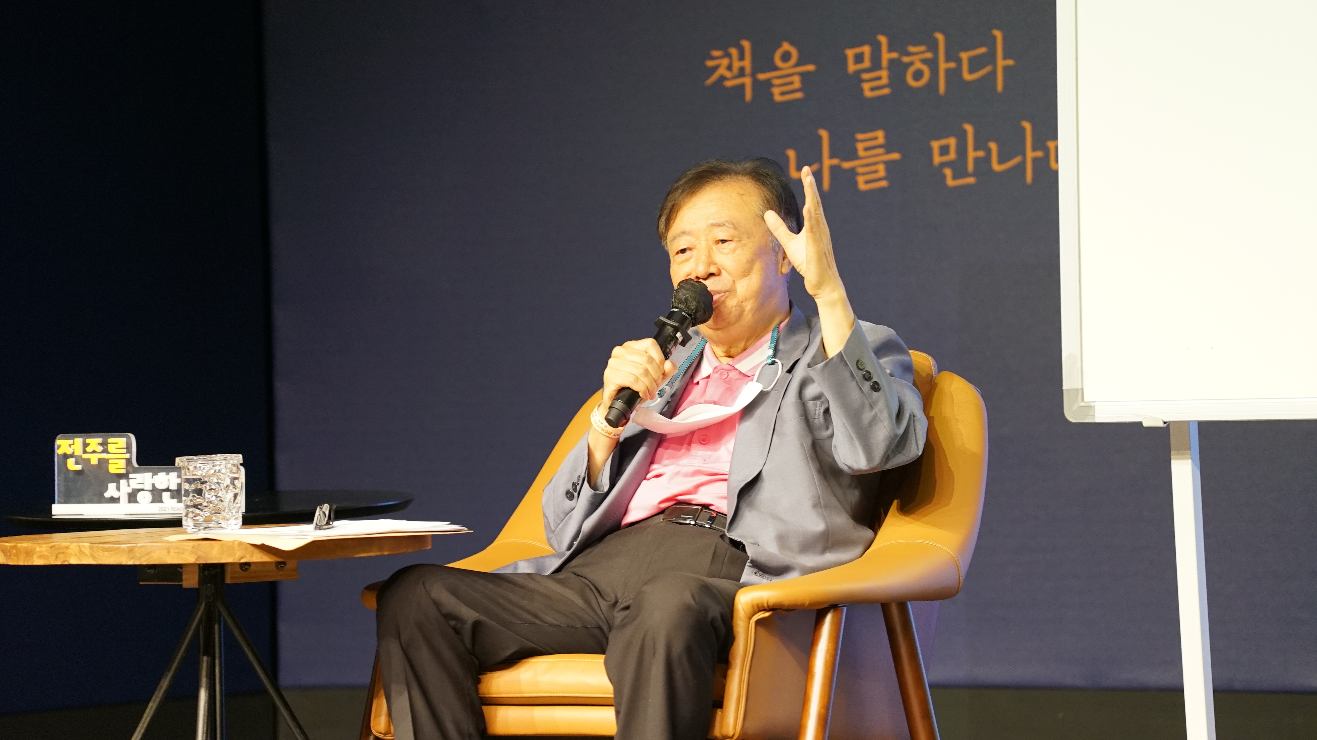 전주를 사랑한 작가_안도