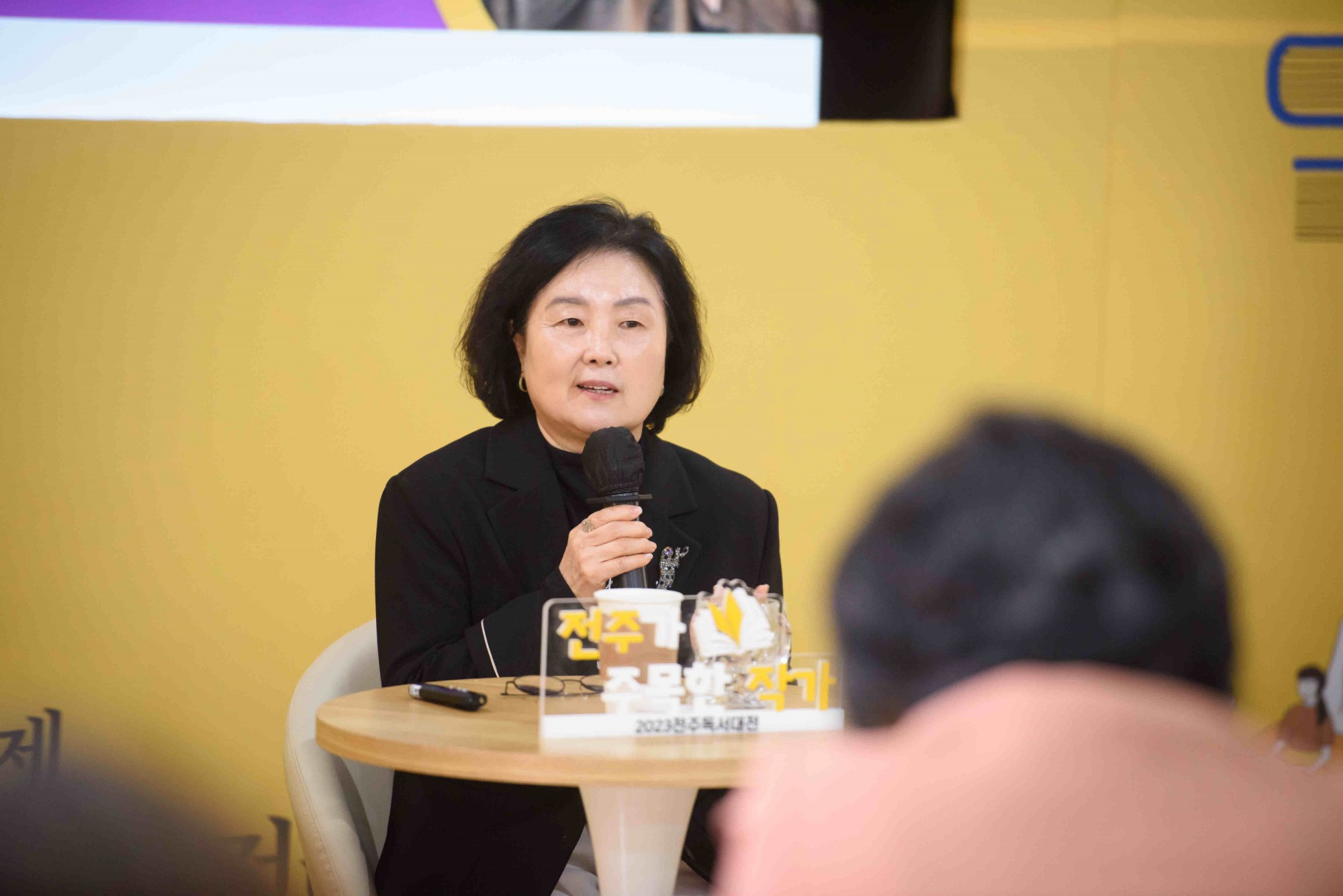 [강연] 전주가 주목한 작가(송희)