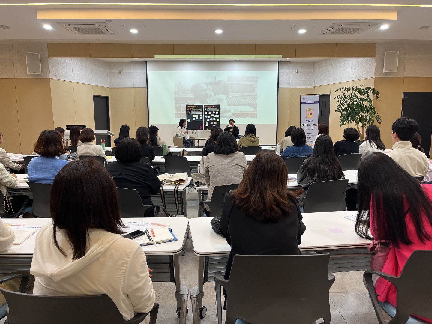 심윤경 작가와의 만남(전주 올해의 책 성인 부문)
