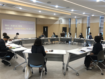2021 전주독서대전 추진협의체 회의(9.2)