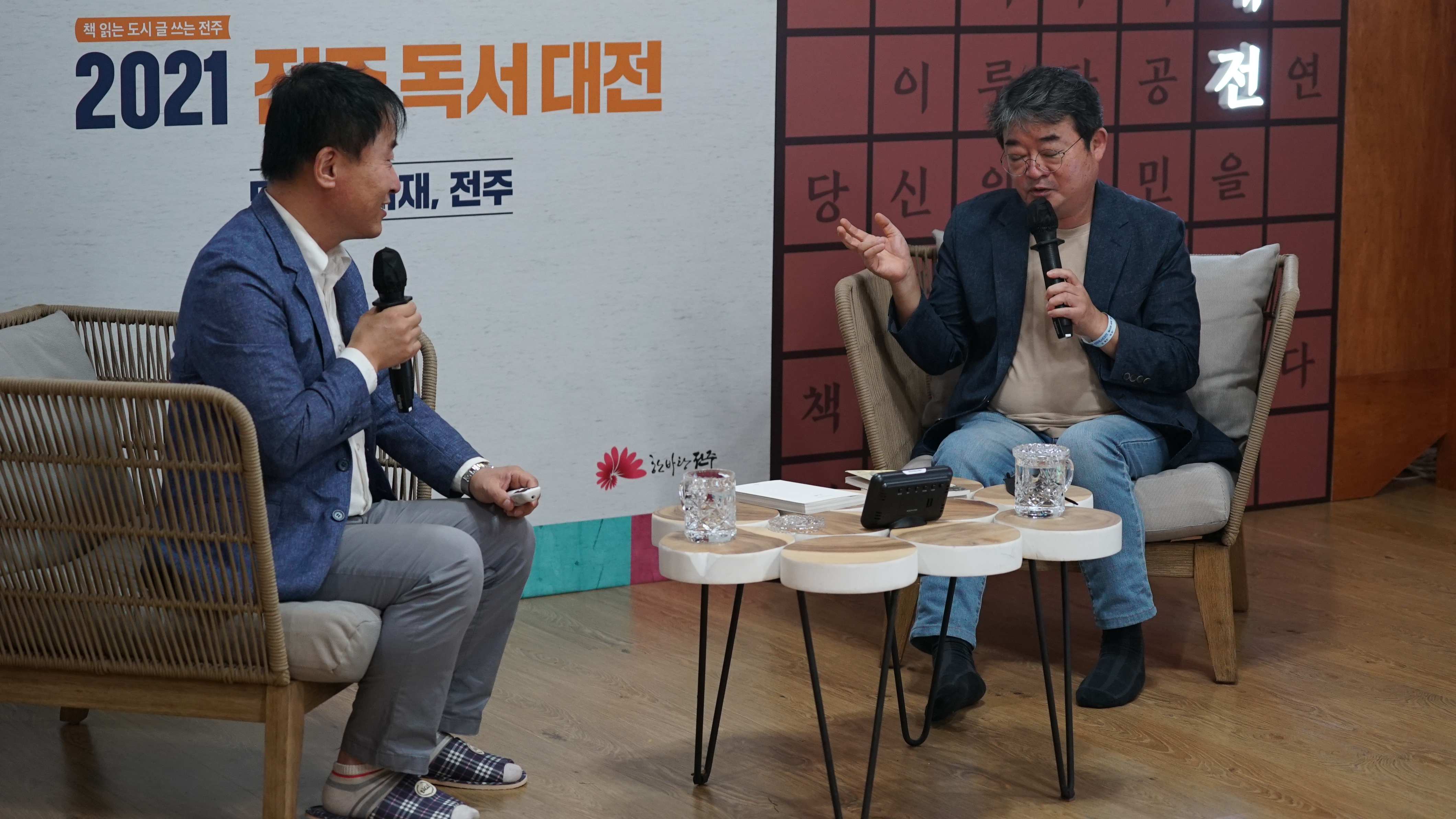 지역 작가와 함께하는 공감 낭독_안도현