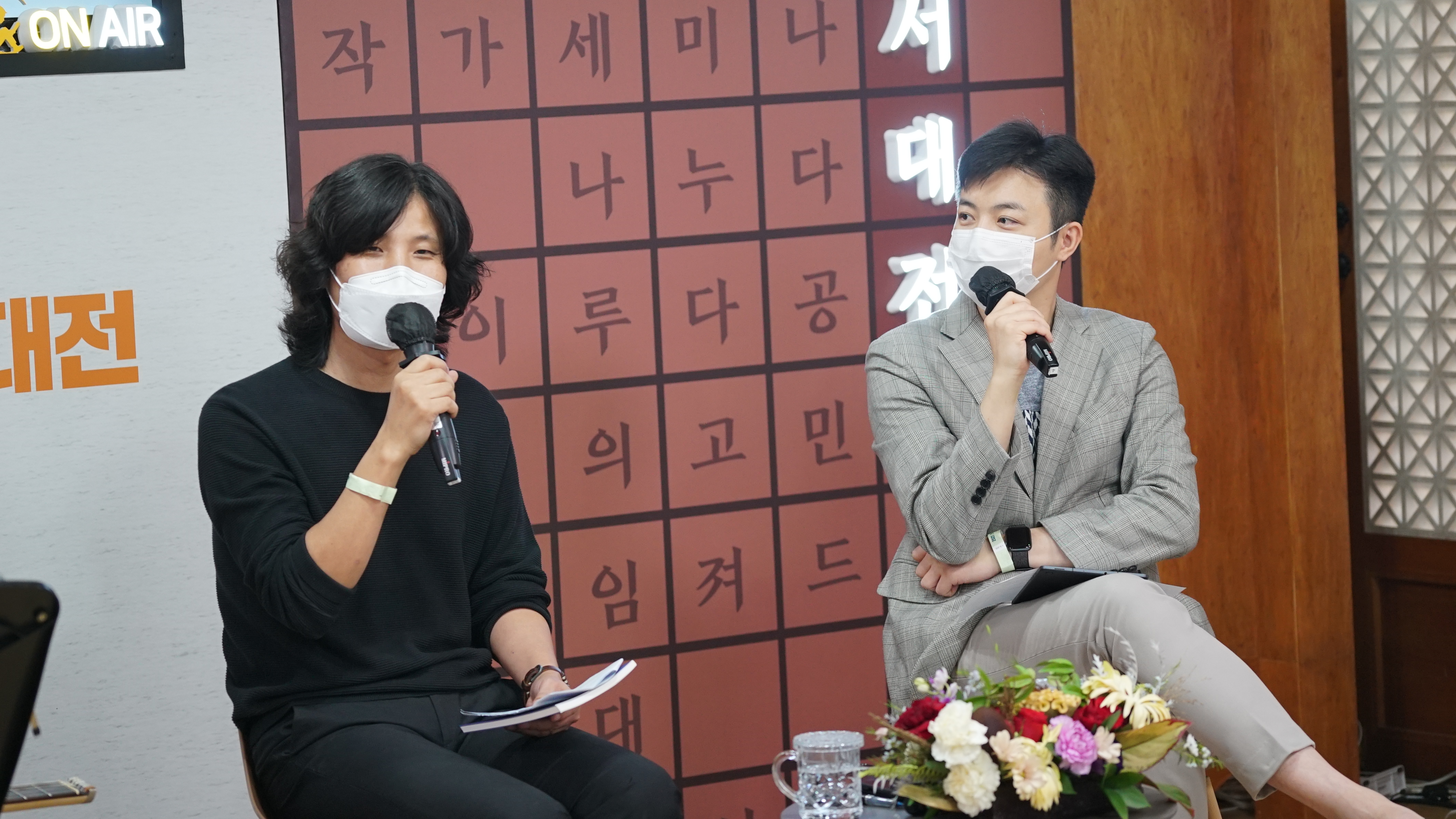 [독서체험] 당신의 고민을 冊임져 드립니다