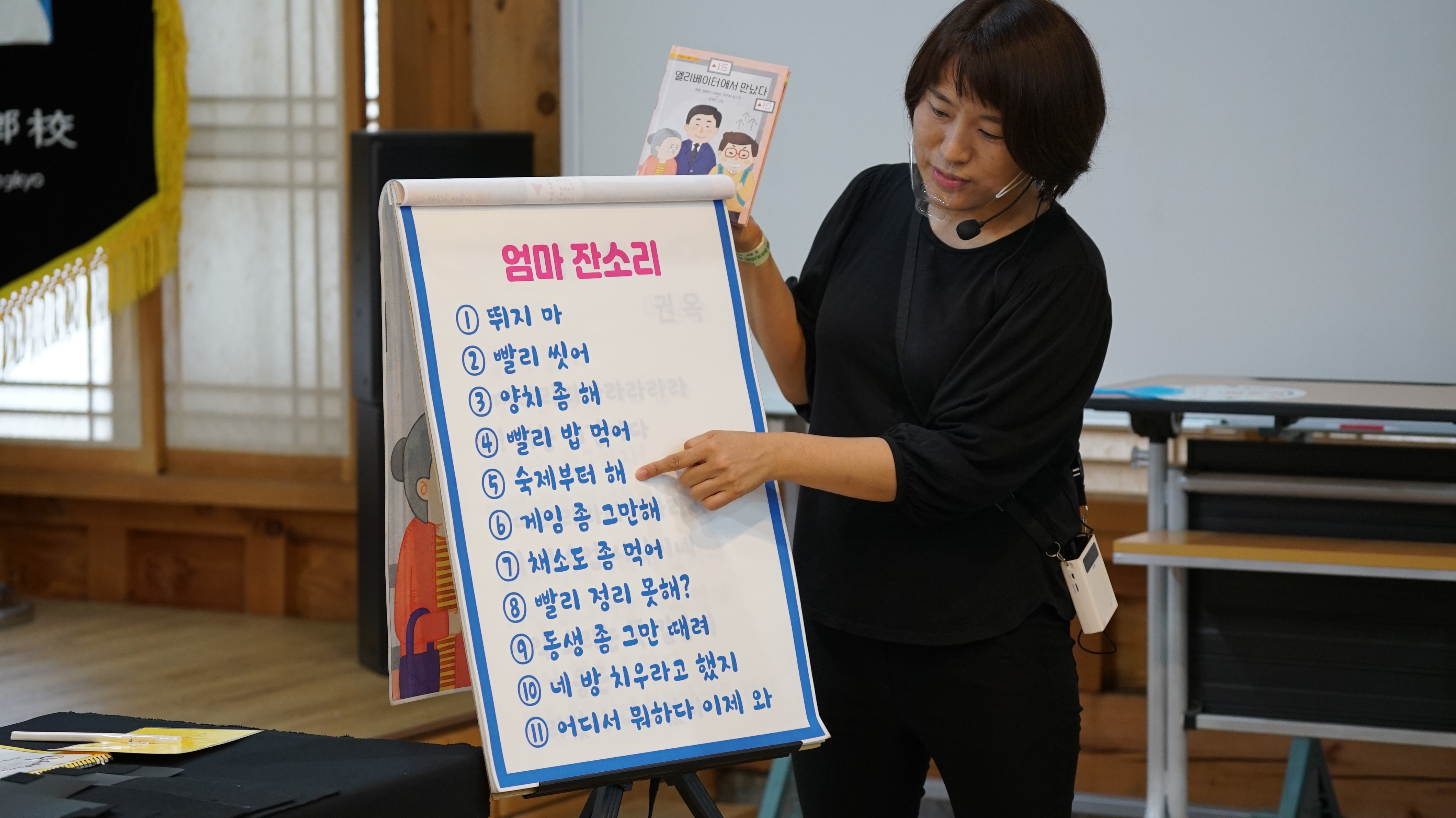 [공연] 우리는 어린이 입니다