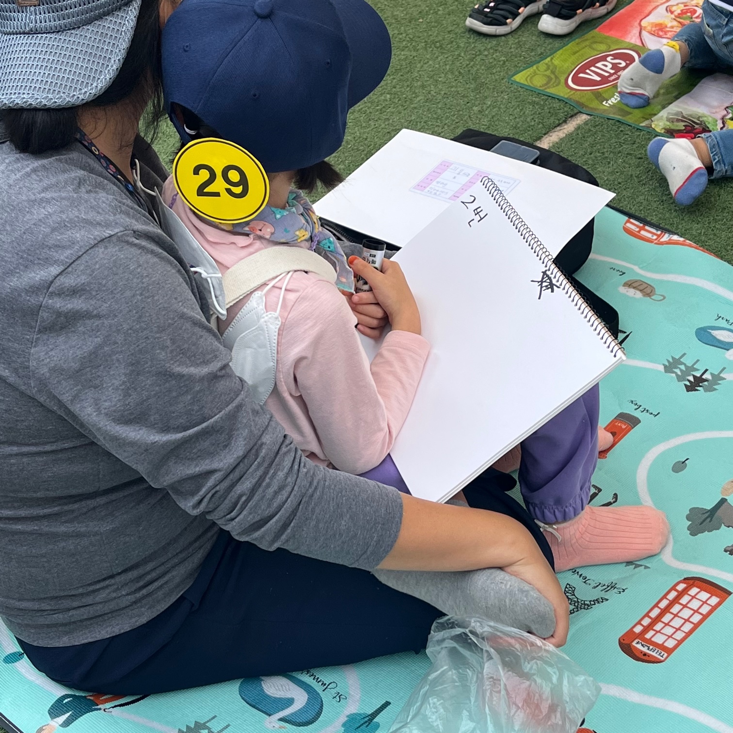 [경연] 가족 독서 골든벨