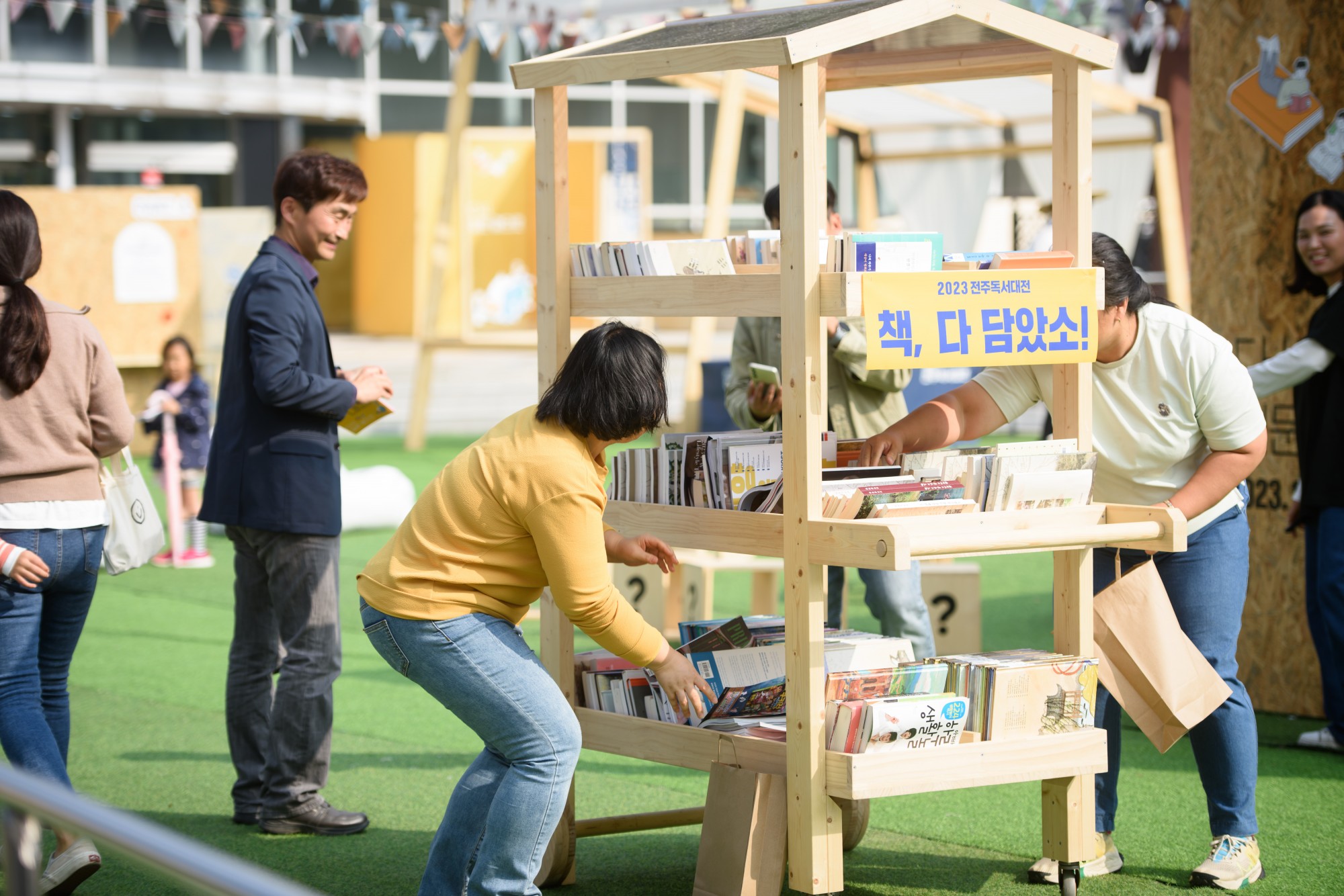 [독서체험] 책 담았소?