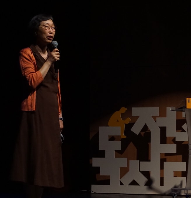2018 전주독서대전 - 이영미 대중문화평론가