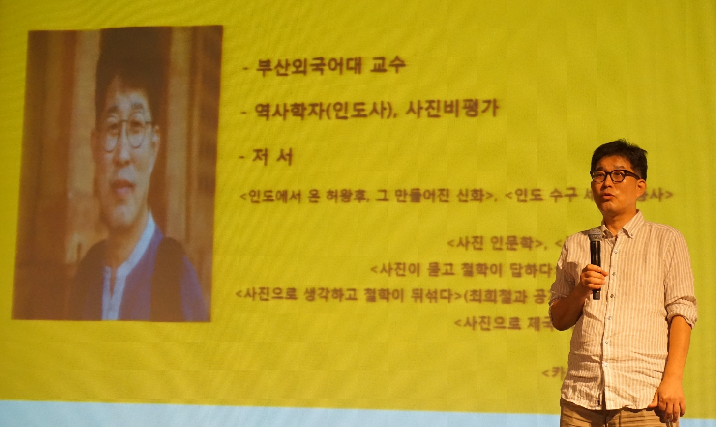 2018 전주독서대전 - 이광수 작가