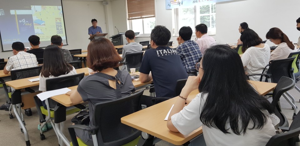 2018 전주독서대전 출판사 ·서점 북마켓 사업설명회 