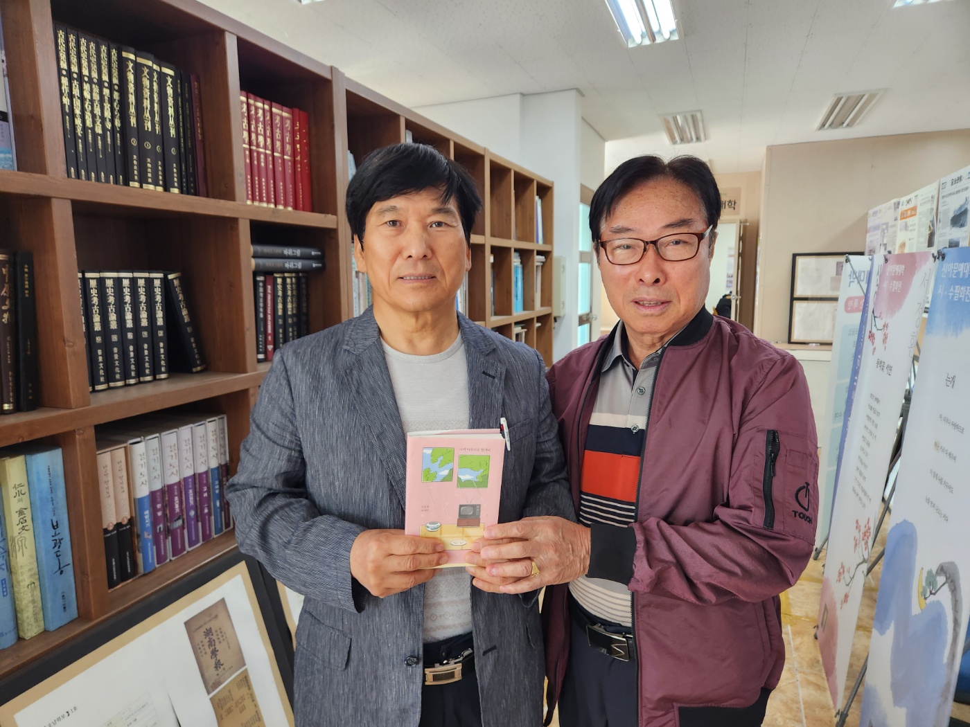 아름다운 사랑