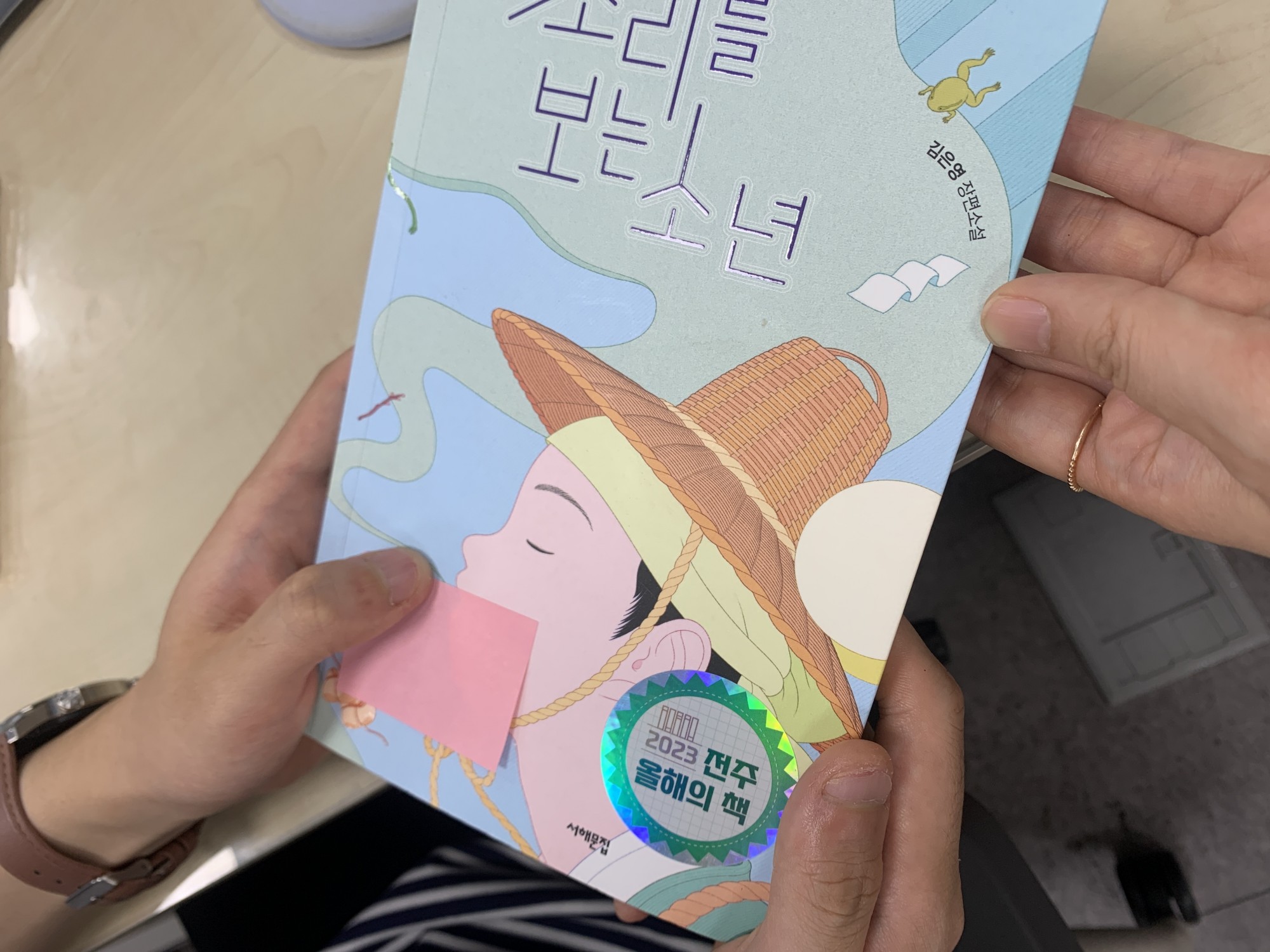 전달사진