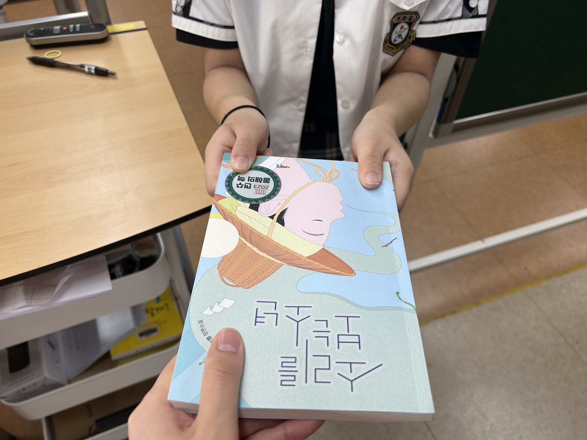 소리를 보는 소년