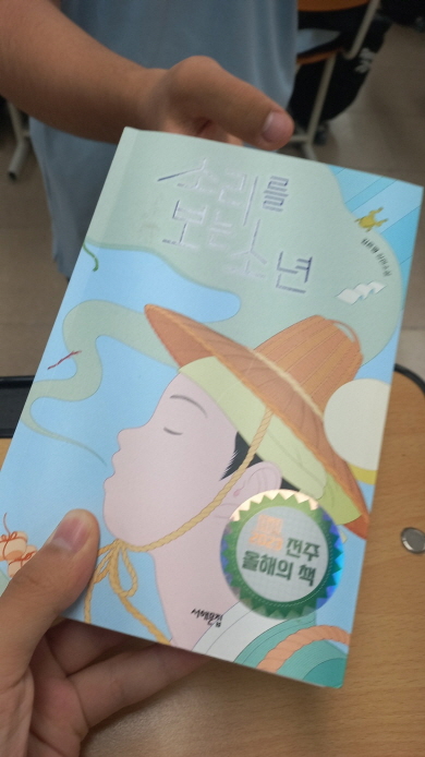 독서릴레이
