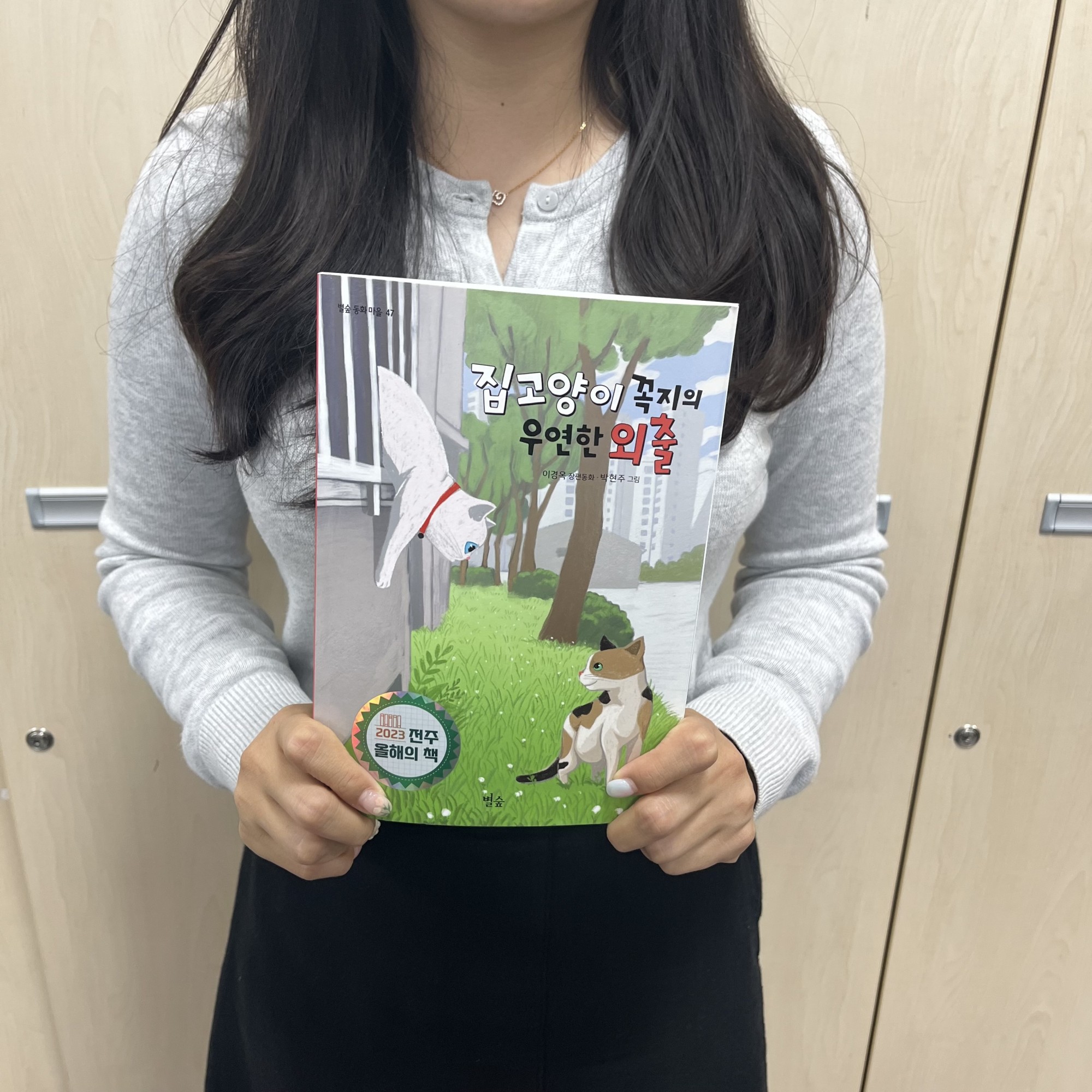 독서릴레이 시작~! 