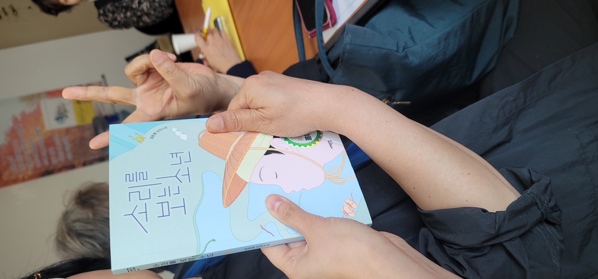 독서릴레이