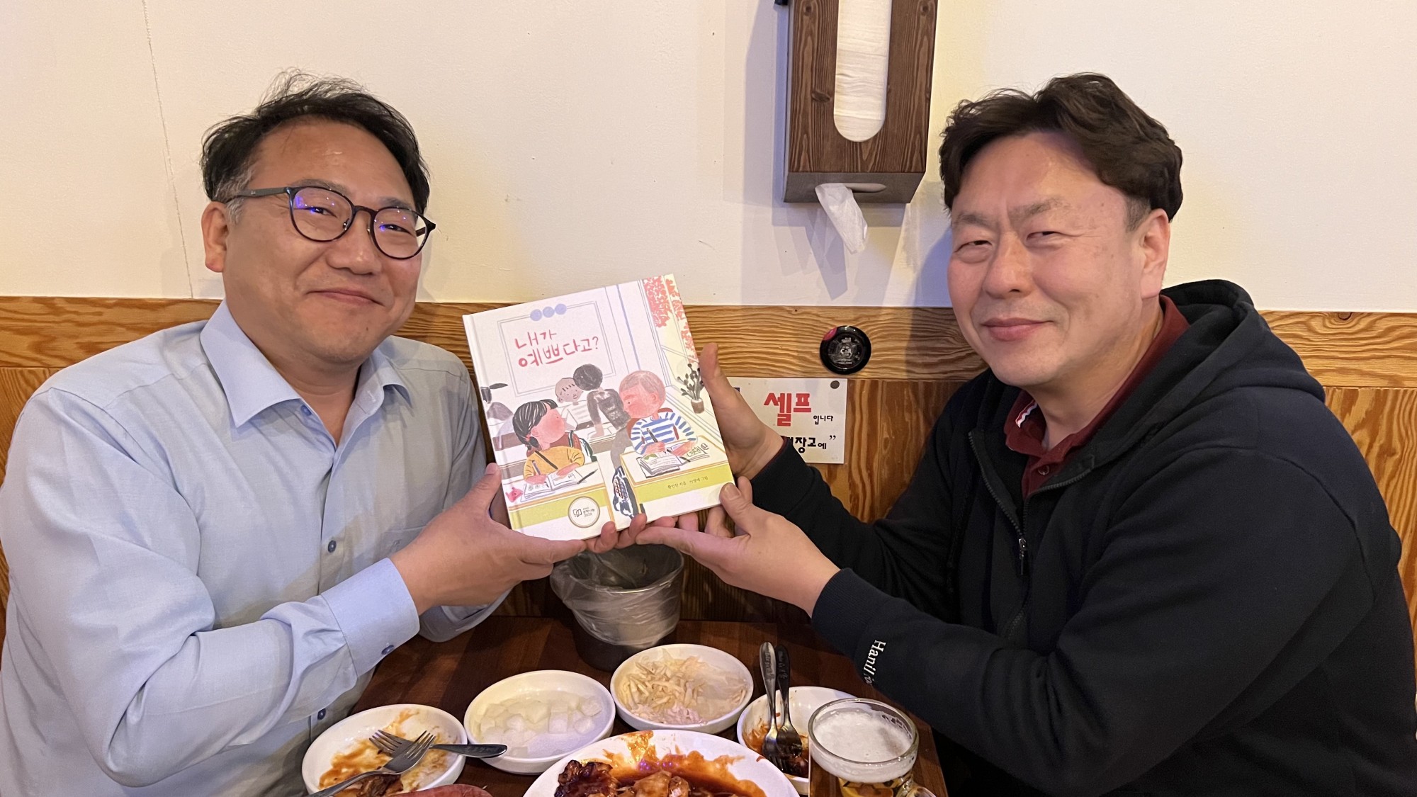 독서릴레이 전달 사진