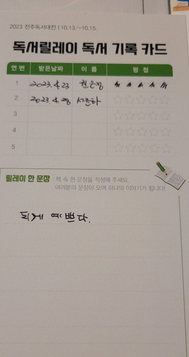 되게 예쁘다
