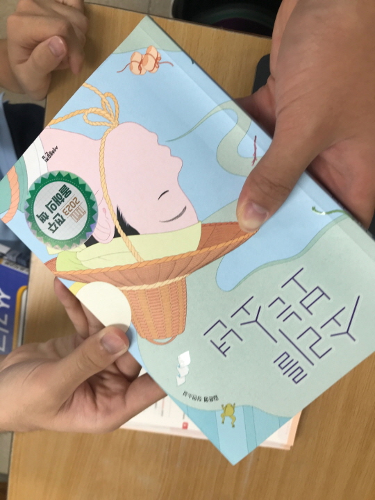 전달합니다.