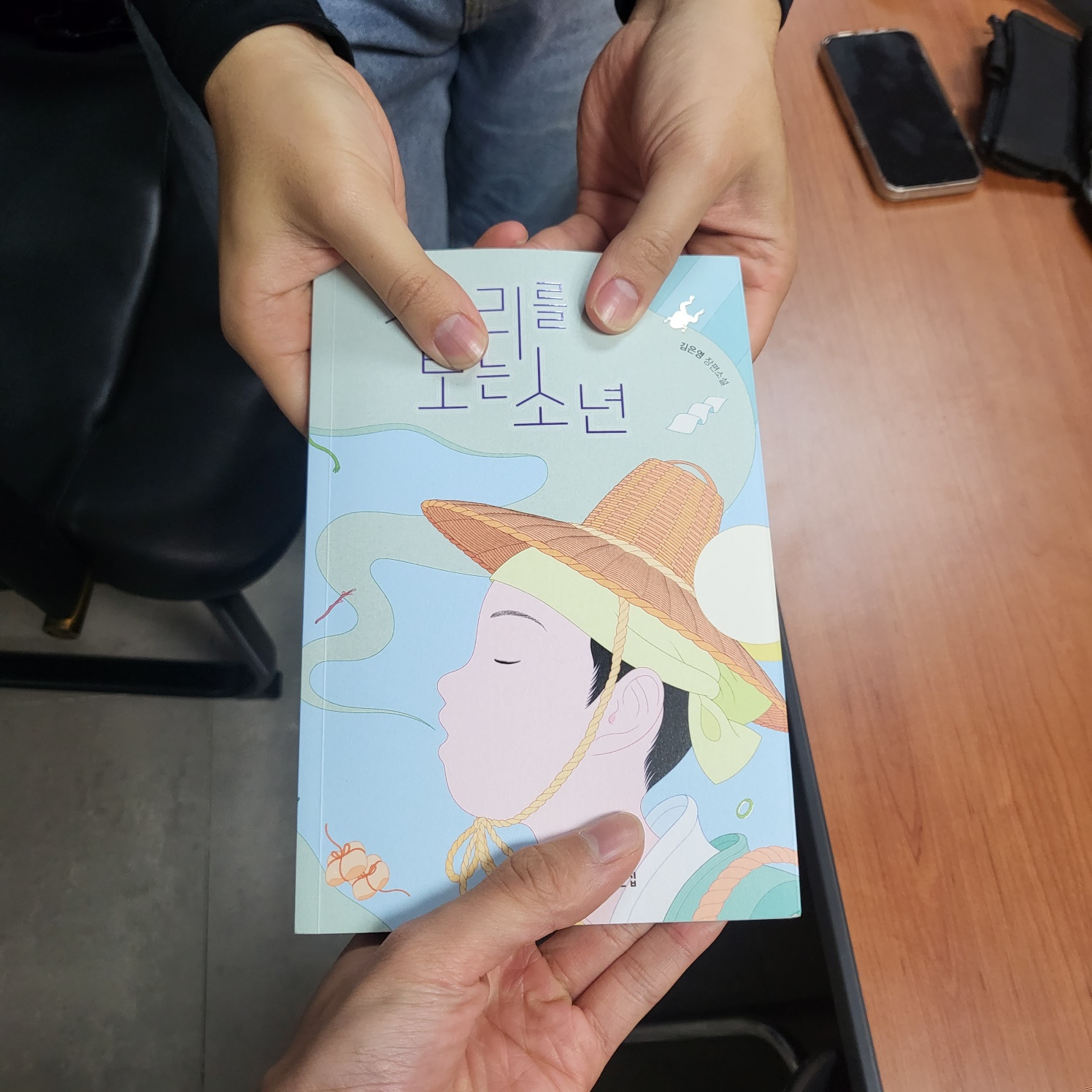 전주 올해의책 소리를 보는 소년 독서 릴레이 책 전달!!