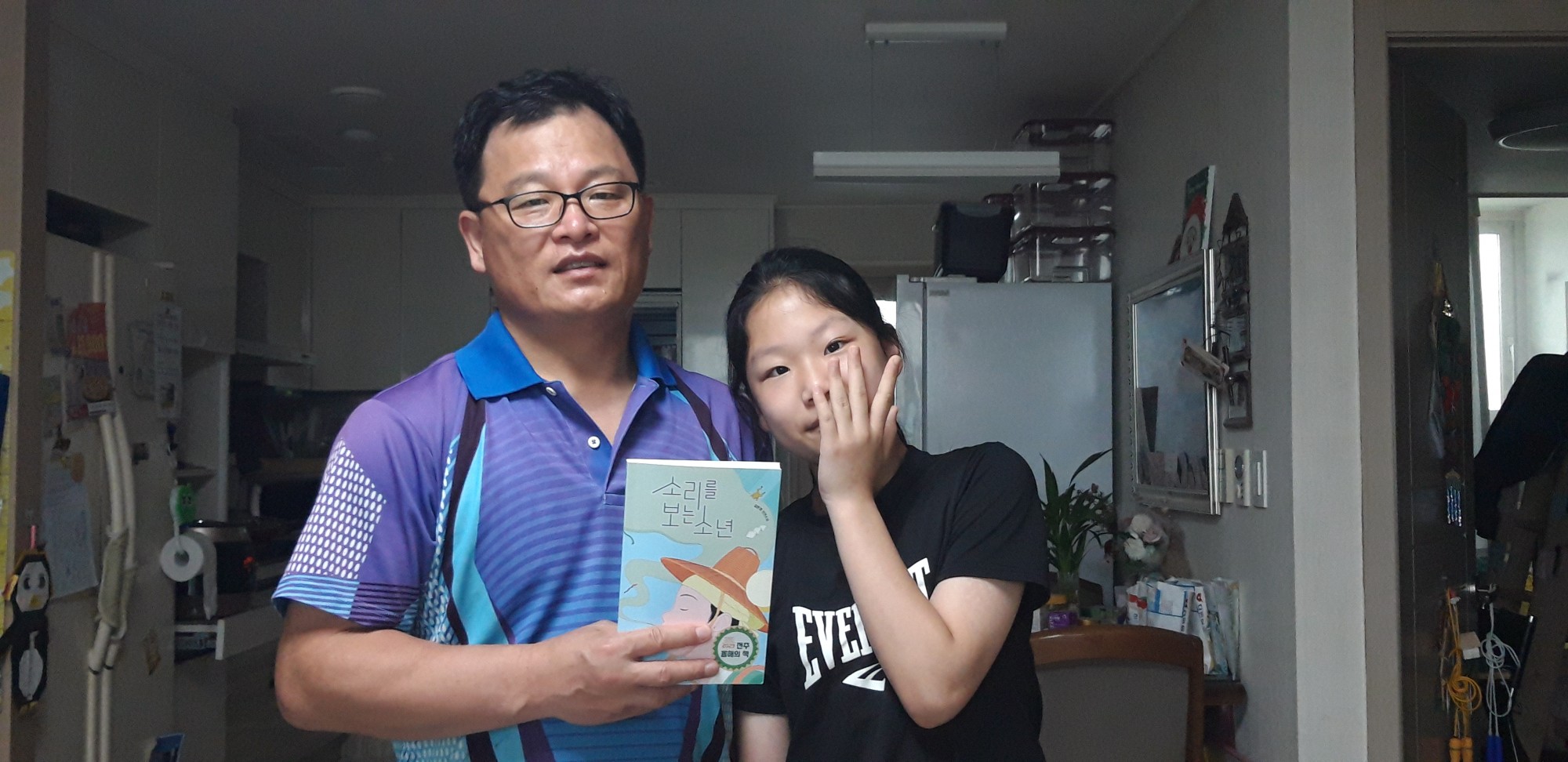 잘 읽으렴