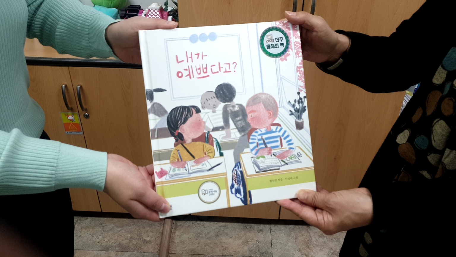 내가 예쁘다고? 그럼~~~