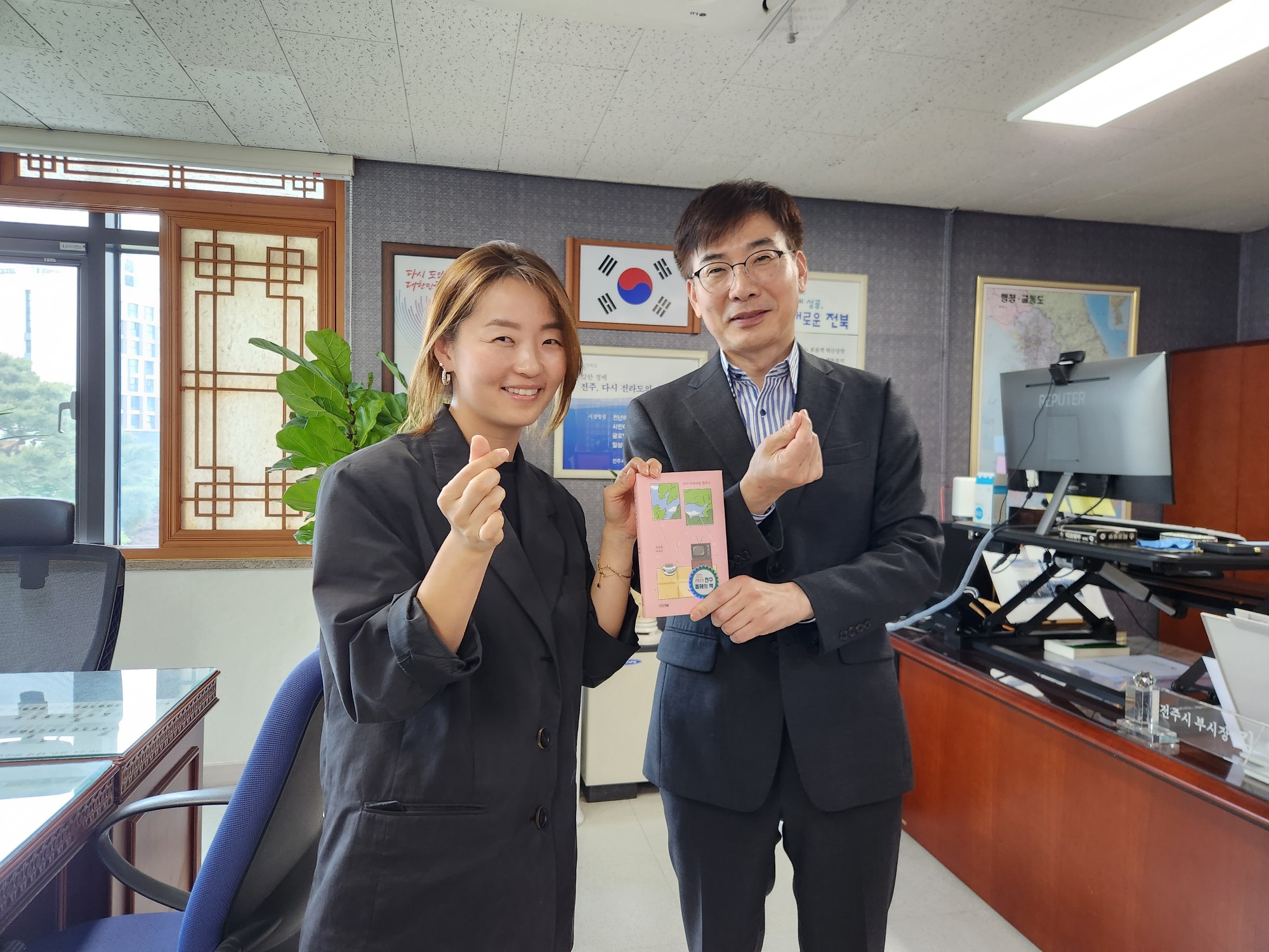 나의 아름다운 할머니 책 독서 릴레이 전달