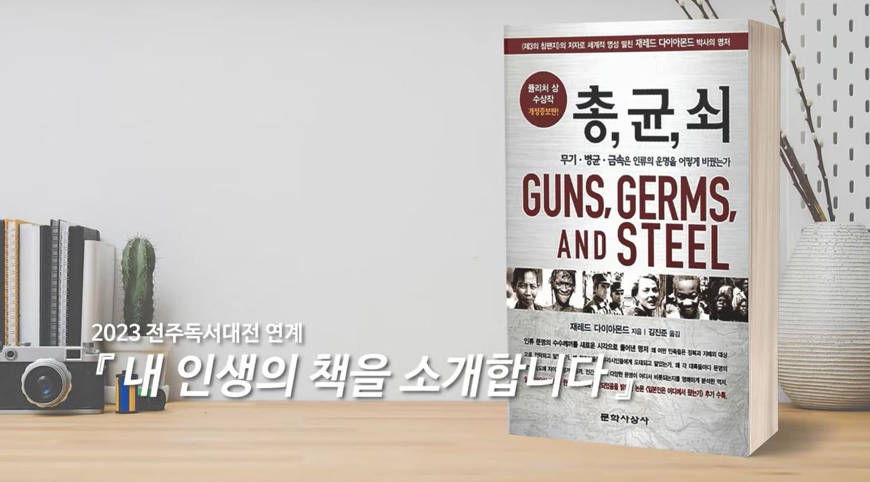 31편. 신운섭(퇴임 교원)