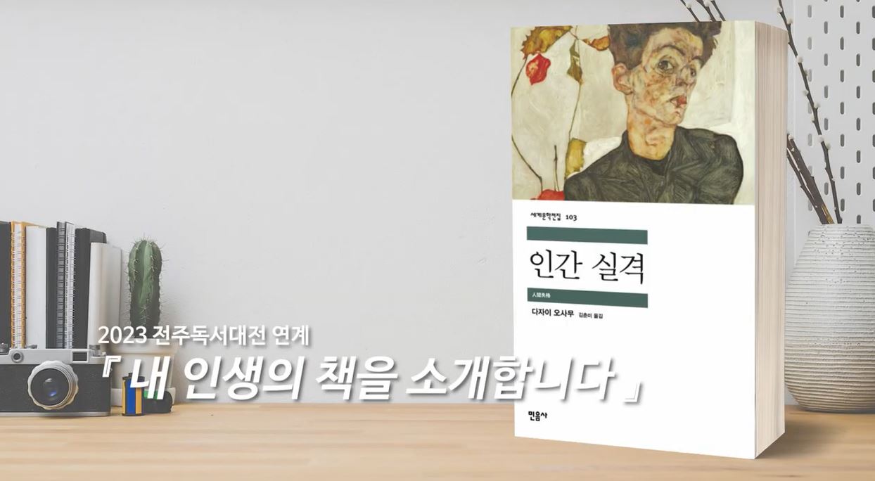 33편. 권진희(작가)