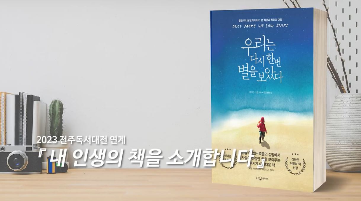 32편. 김지효(진로체험공방 운영자)