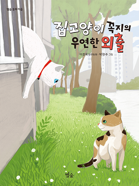 전주 올해의 책
