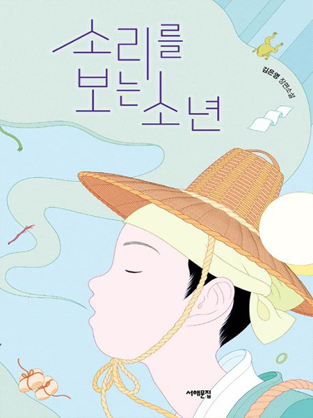 전주 올해의 책