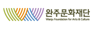 완주문화재단