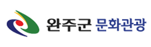 완주문화관광