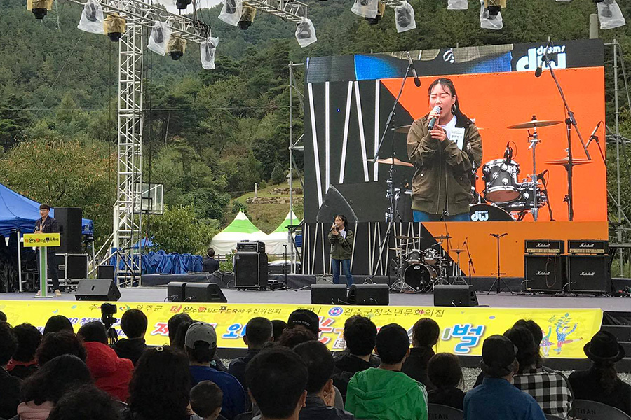 완주스타 노래자랑