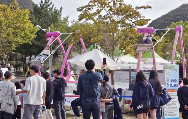 360도 회전그네