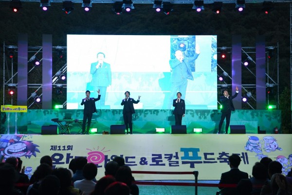 폐막식